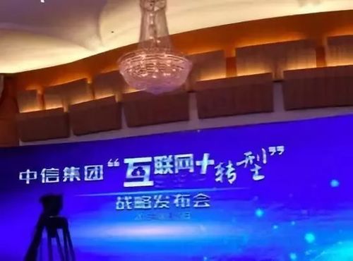 中信云網攜手數瀾科技，合力構建中信云大數據開發門戶